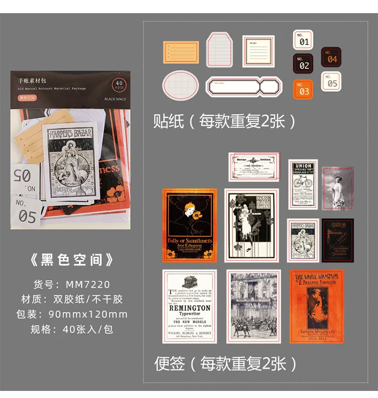 40pcs/lot Memo Pads Sticky Notes Vintage Ins series Paper diary Scrapbooking Stickers Office School stationery Notepad