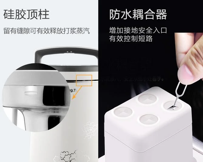 DJ13E-D79SG  Joyoung Soy Milk Maker intelligent household soya bean milk machine 230V HOME nuts dew tofu juicer blender soymilk