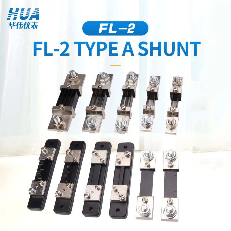 FL-2 External Shunt 10A 15A 20A 25A 30A 50A 75A 100A(75mV)Applicable to digital ammeter amp