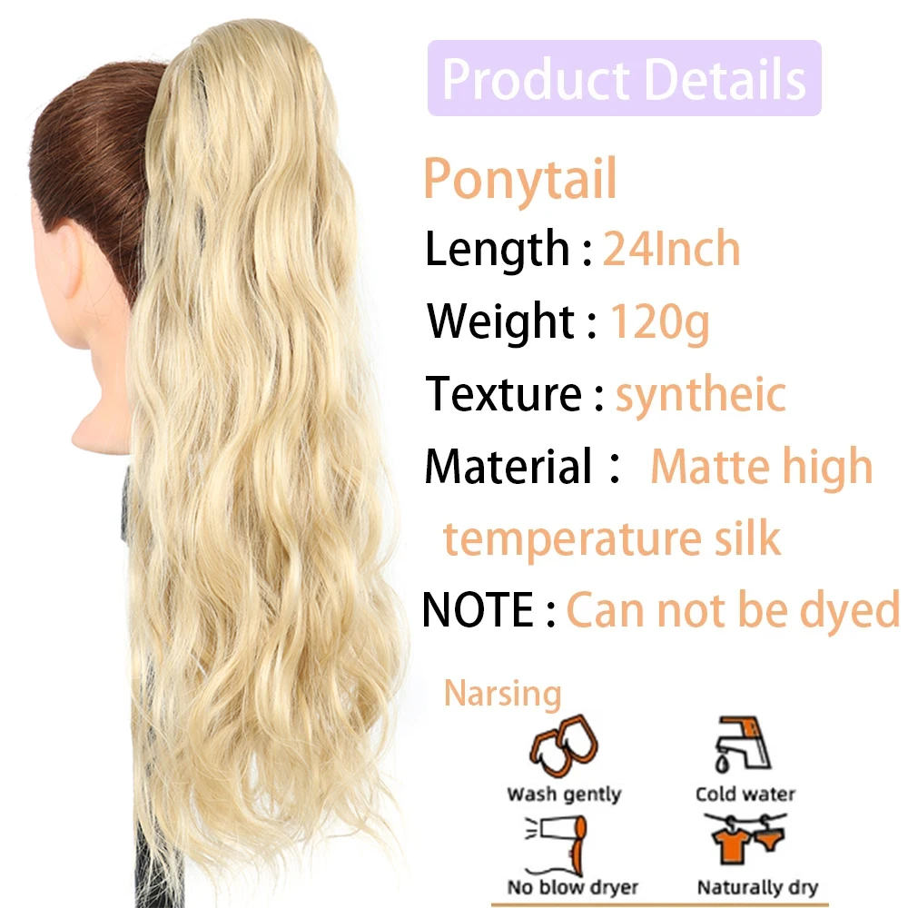 AZIR Long Hollywood Wave Ponytail Wrap Around Synthetic Ponytail Body Wave Clip in Hairpiece Blonde Wave Ponytail for Women