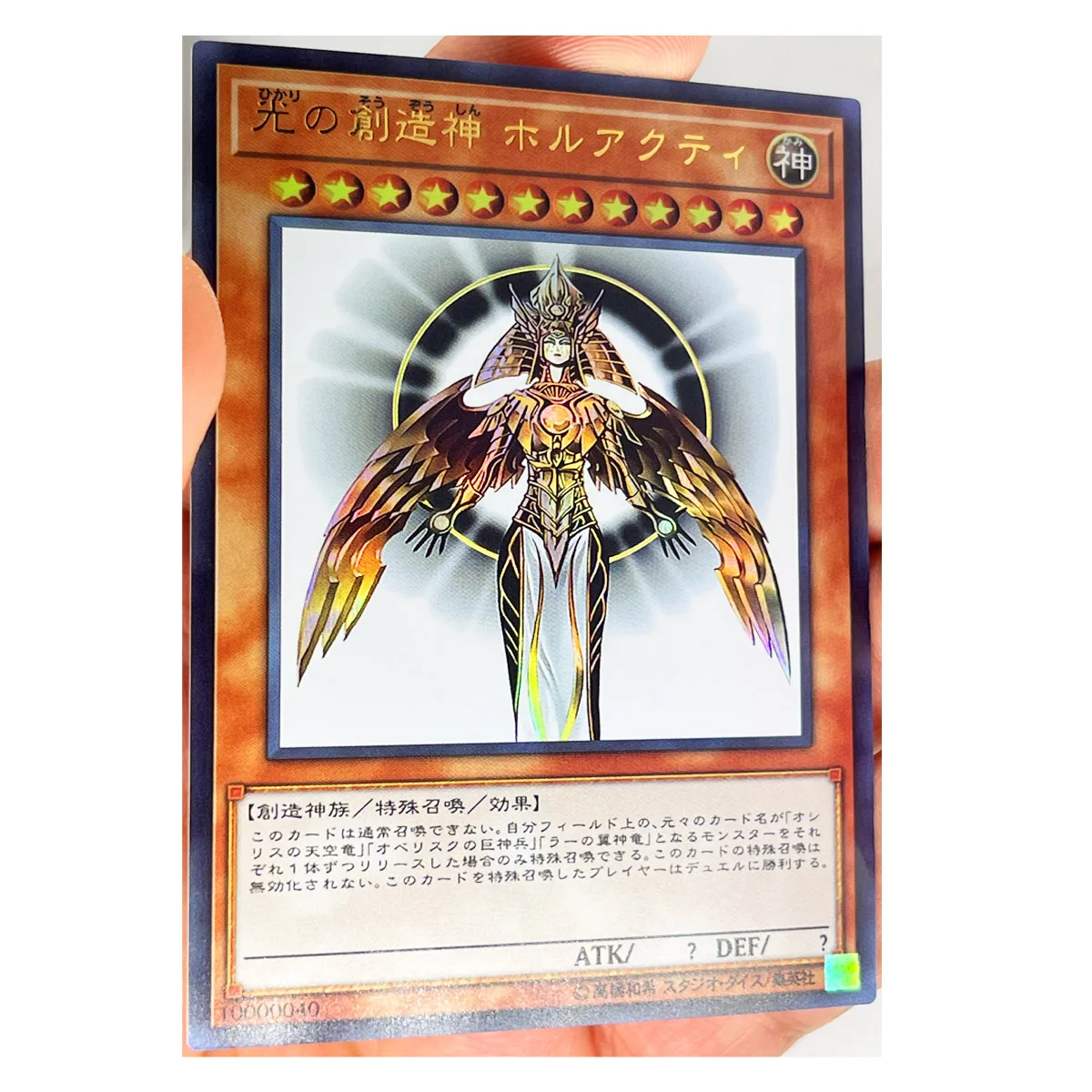 Yu Gi Oh SR Holactie The Creator of Light giocattoli giapponesi fai-da-te Hobby Hobby collezionismo collezione di giochi carte Anime