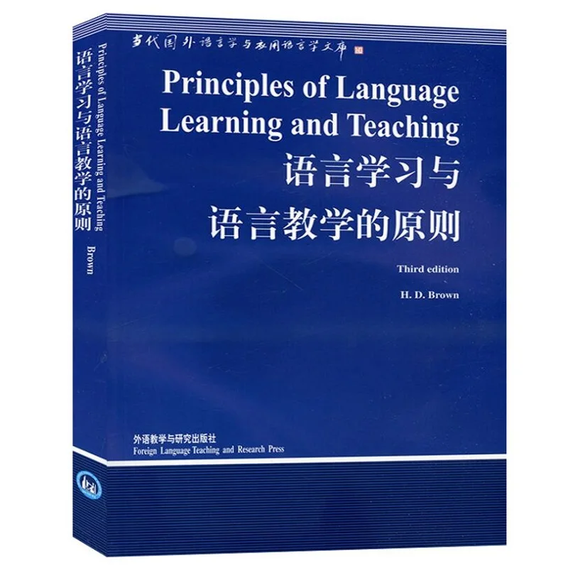 

Principles of Language Learning and Teaching/Brown linguistics Course Reference Material Book