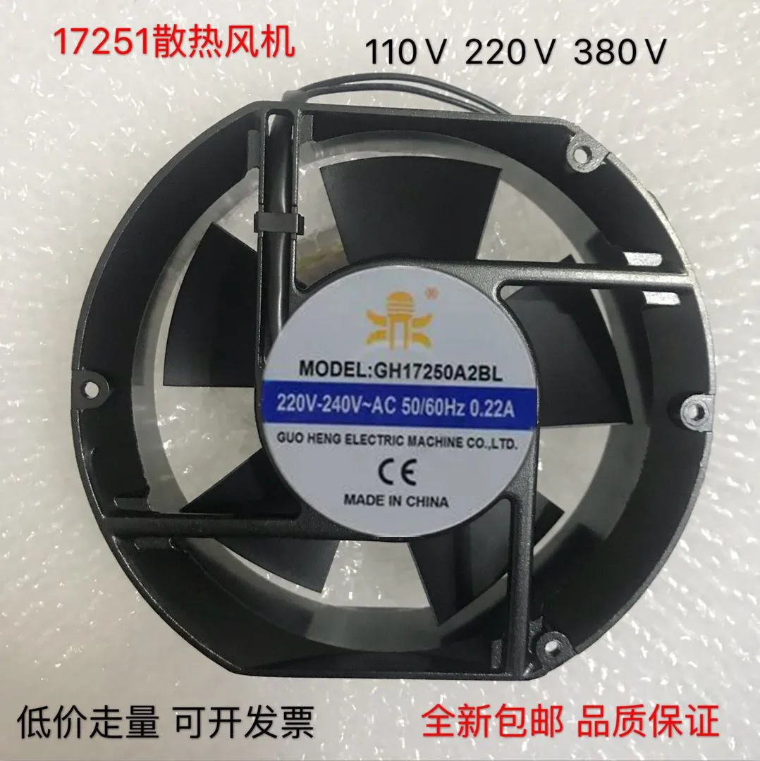 

GH17250A2BL AC 220V 0.22A 172x150x51mm 2-Wire Server Cooling Fan