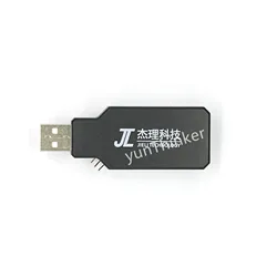 JL upgrade tool with USB serial port debugging, USB compulsory download, compulsory burner