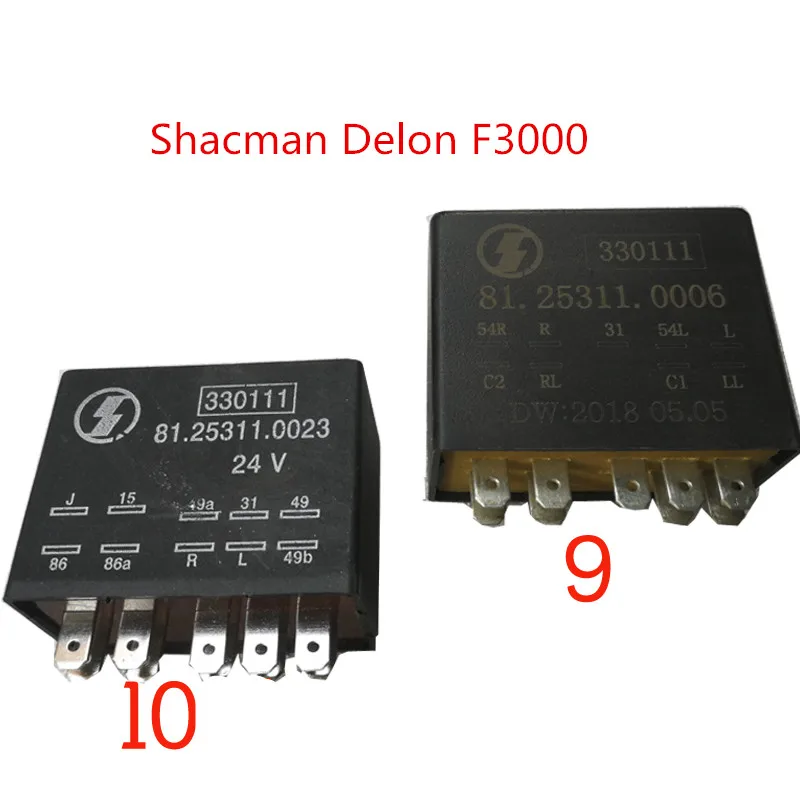 Flash relay Four flashing turn signal module for Shacman Shaanxi F2000 F3000 Dump truck Engineering vehicle Muck truck 9heads 10