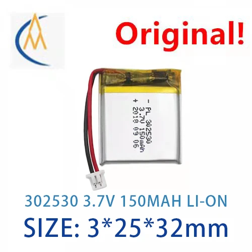 buy more will cheap Ufx302530 3.7V 150mah ordering and calling device chest brand lithium battery with protection board L