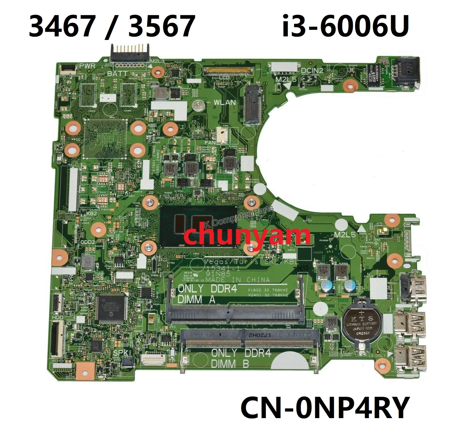 مراجعة شاملة لوح التحكم لجهاز لاب توب Dell Inspiron 14/15 3467/3567 – نموذج 15341-1 مع i3-6006U (hkxd)