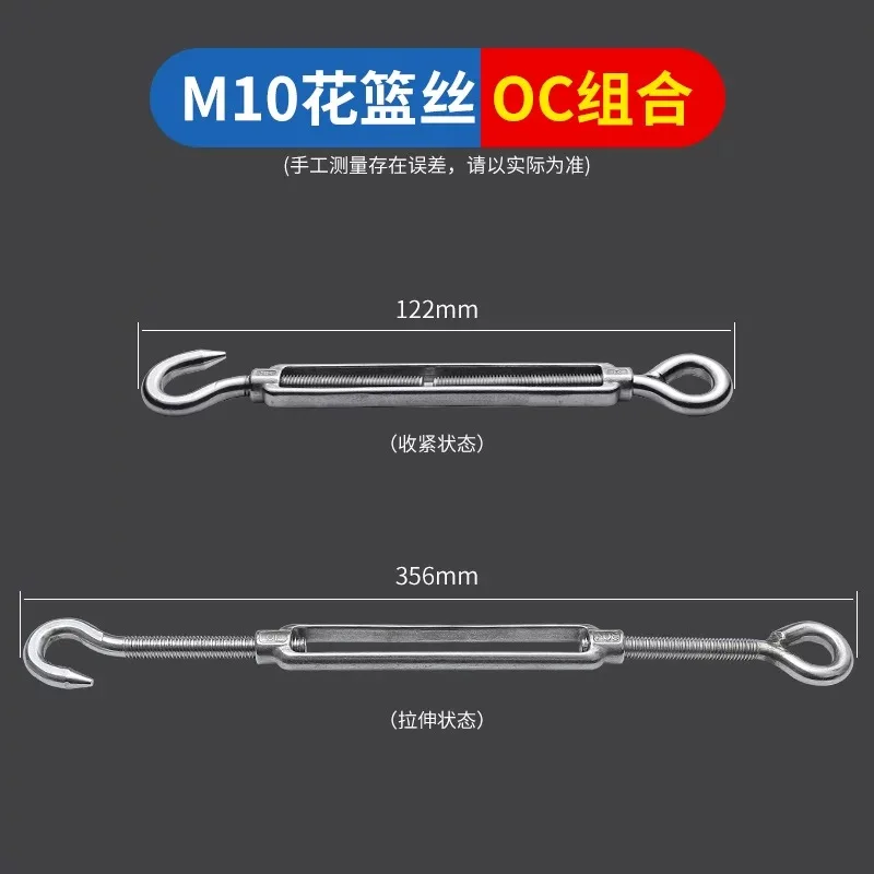 Tensor de aço inoxidável 304, alta qualidade, tensor de cabo de aço, apertador, parafuso correspondente m8.m10, m14, m16 para venda