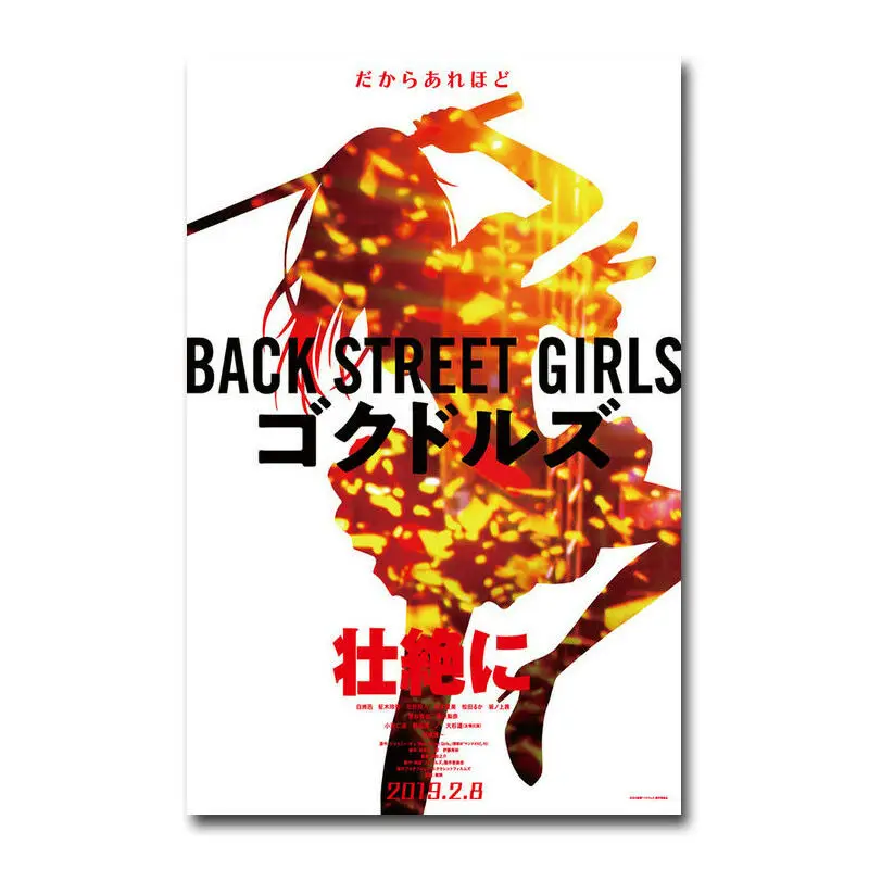 Back Street Girls Gokudols TV Series Wall Sticker Silk Poster Art Light Canvas Home Decoration