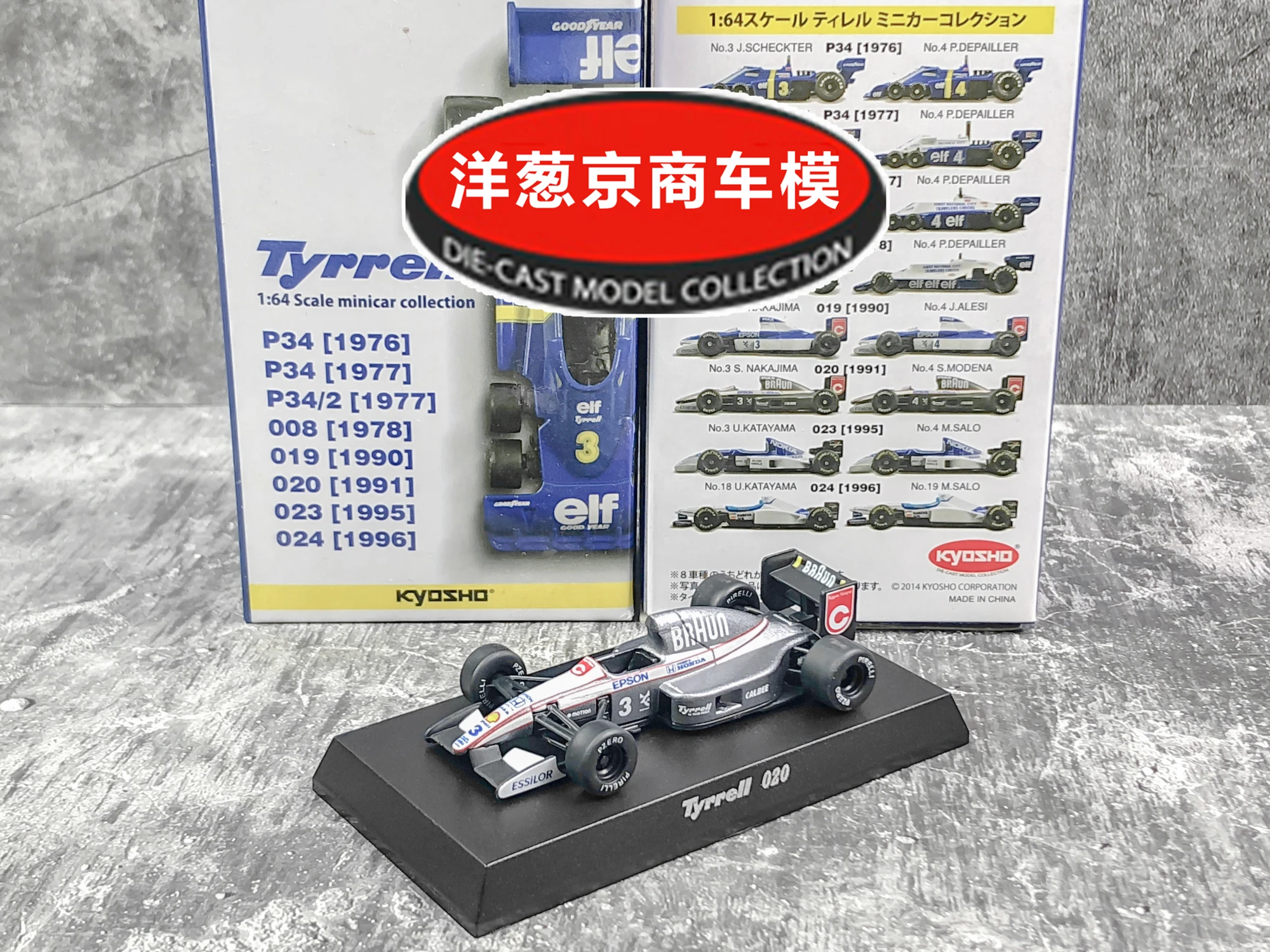 

KYOSHO 1/64 Tyrrell 020 #3 Braun Collect die casting alloy F1 RACING trolley model