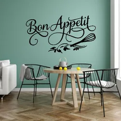 Good Appetite Wall Decal Dining Room Kitchen Restaurant French Quotes Home Decoration Vinyl Wall Stickers Flower Art Mural S630
