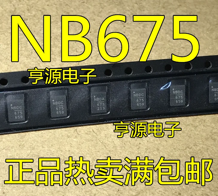 

Free shipping NB675 NB675GL-Z QFN21 10PCS