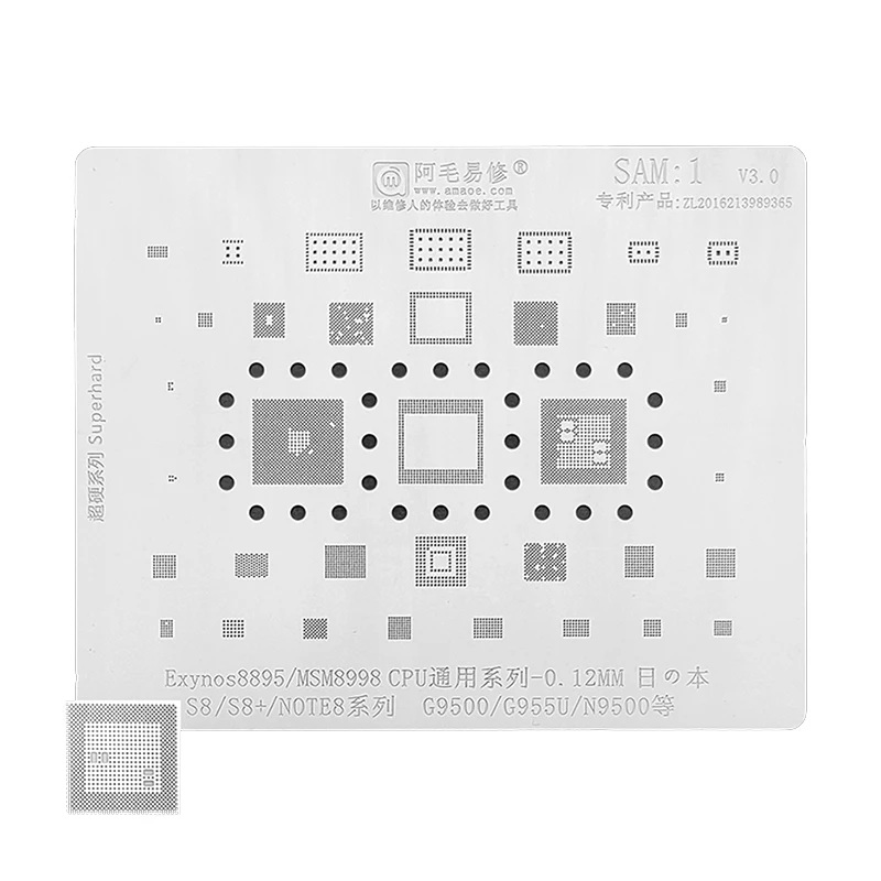 Amaoe SAM1 BGA Reballing Stencil For Samsung S8 Plus Note 8 G9500 G955U N9500 Exynos 8895 MSM8998 CPU RAM IC Chip Steel Mesh