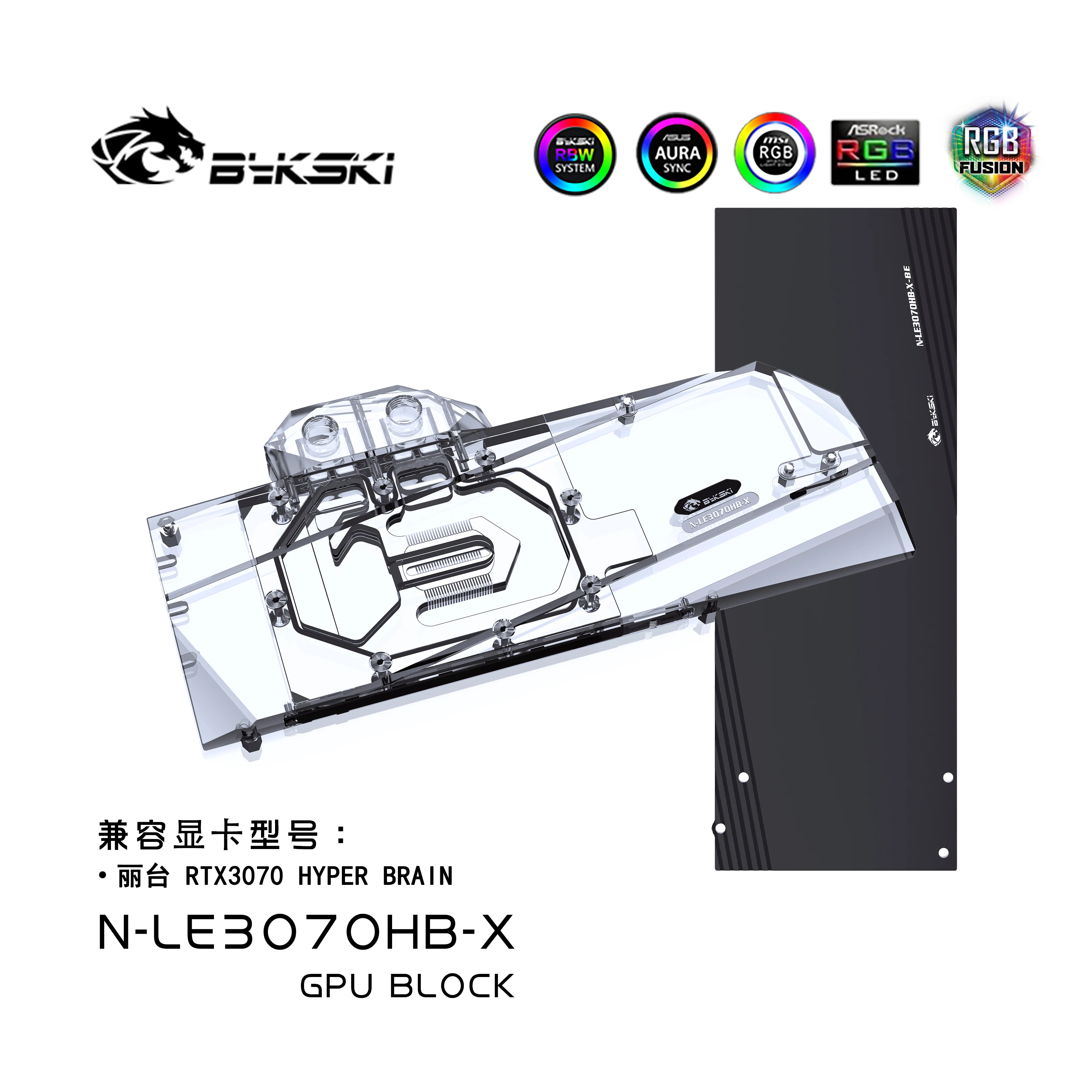 

Bykski N-LE3070HB-X GPU Cooler Graphic video Card back plate Water Block for Leadtek RTX3070 HYPER BRAIN PC water cooling