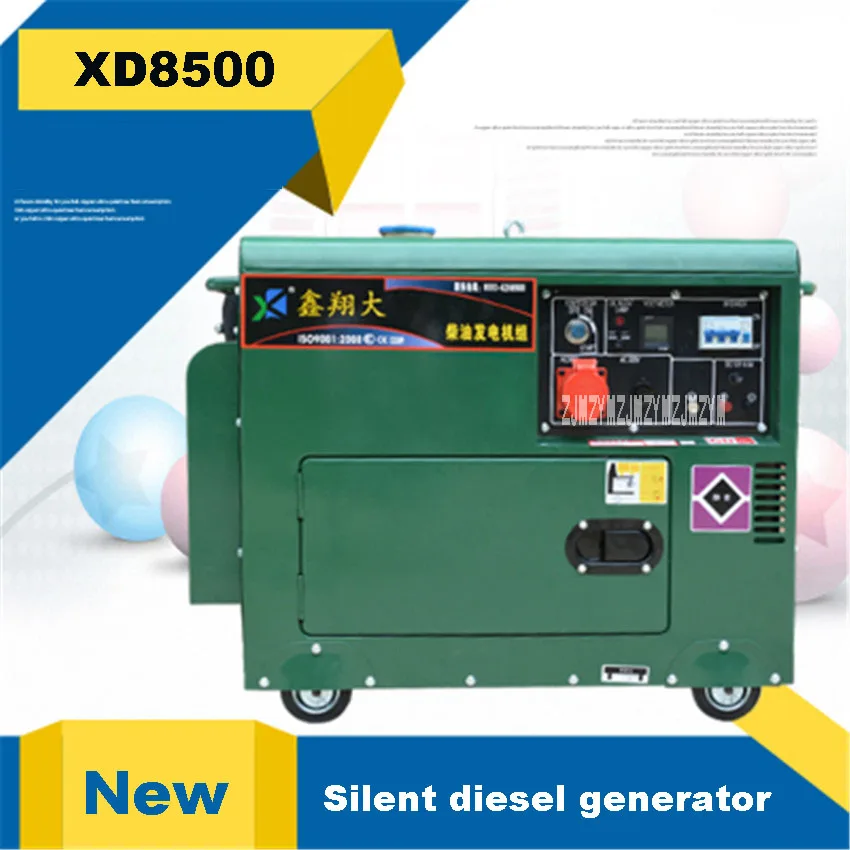 New Arrival 5.5KW Household Small Silent Diesel Generator XD8500 Single-phase 220V / Three-phase 380V 50HZ 55-65DB (A) 7M 420cc