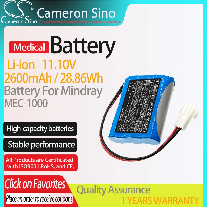 CameronSino Battery for Mindray MEC-1000 Medical Replacement battery 2600mAh/28.86Wh 11.10V Li-ion Blue