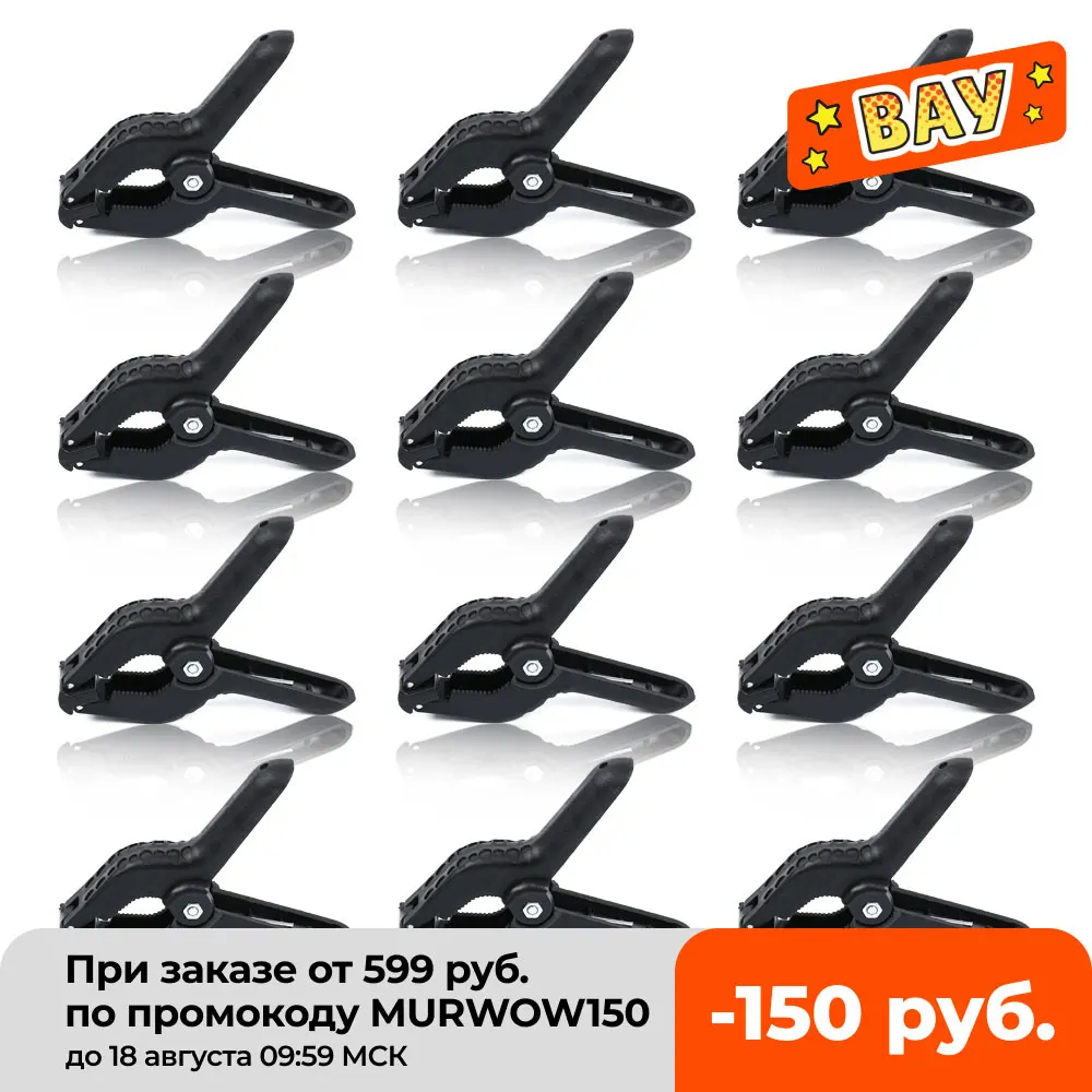 12Pcs Photography Heavy Duty Muslin Clamps, 6CM Photo Booth Background Stand Clip Fixed Backdrop Muslin & Green Screen