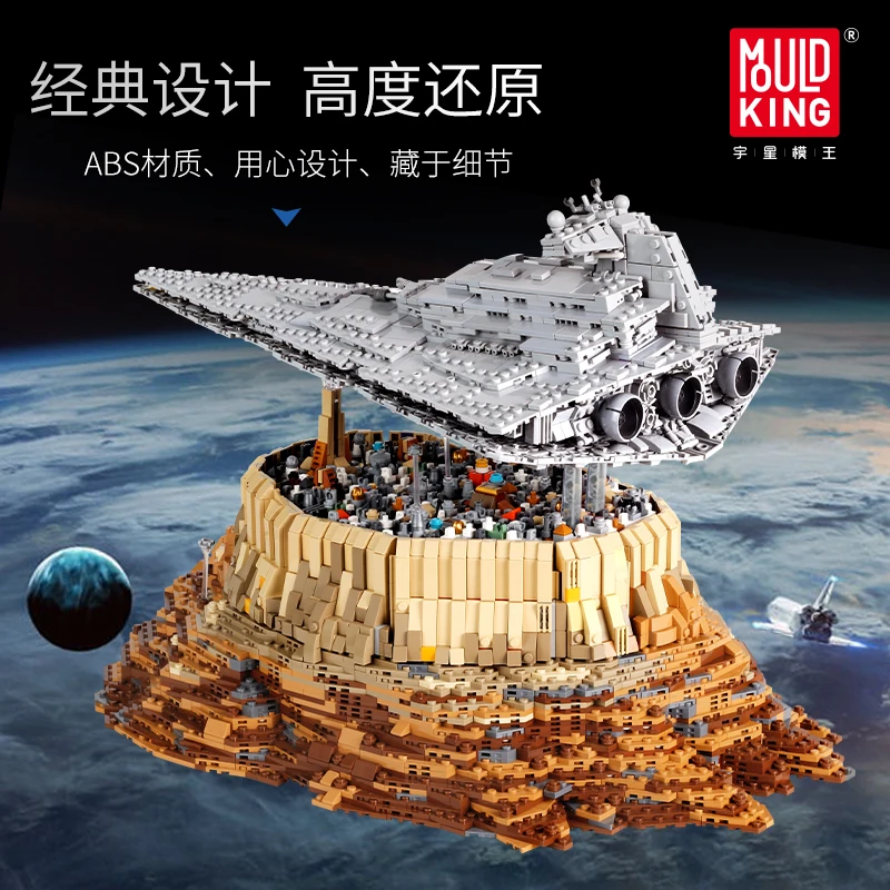 Mould King Building Blocks Star plan MOC Eclipse-Class Dreadnought Set UCS Fighters Assemble Bricks Kids DIY Toys Birthday Gifts