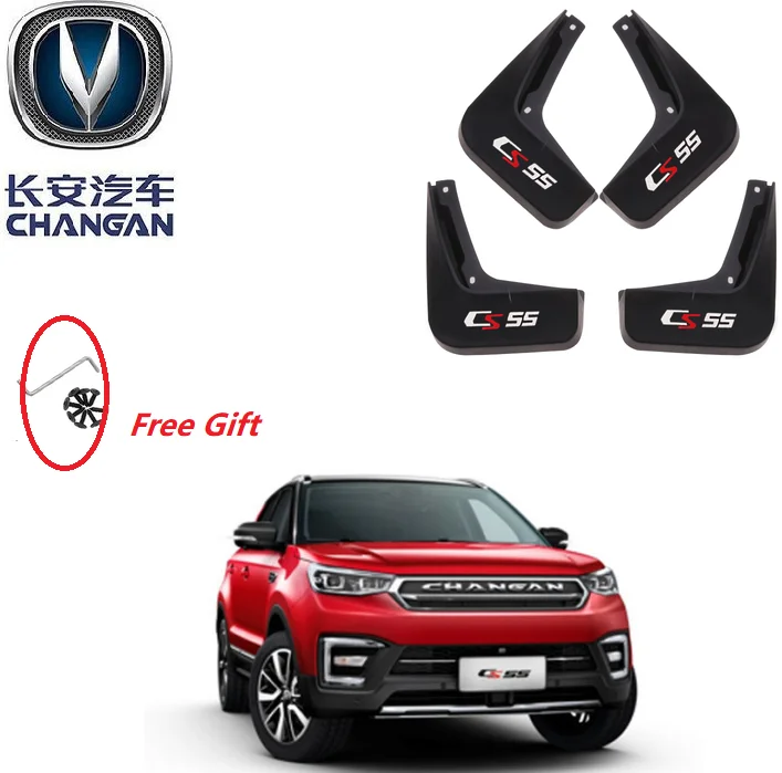 4pcs/set Auto Car fender mudflaps fender mud guard Mudflap for Changan cs55 chang an car