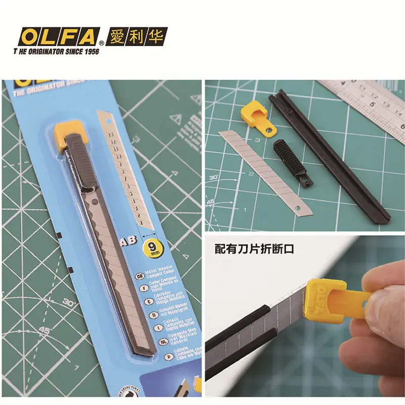 Olfa Small Lightwei…