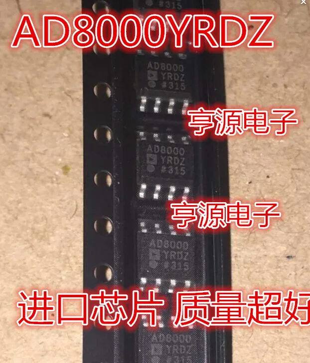 

AD8000YRD AD8000YRDZ SOP-8 AD8000