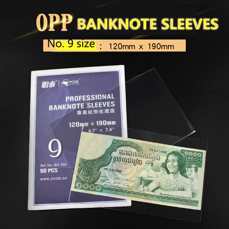 PCCB NO. 9 120*190mm,  PROFESSIONAL BANKNOTE OPP SLEEVES. Paper Money Collection bag, Plastic bag, 50pcs/pack