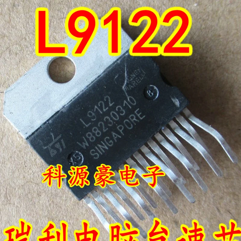 1Pcs/Lot L9122 Car IC Chip Auto Drive Accessories