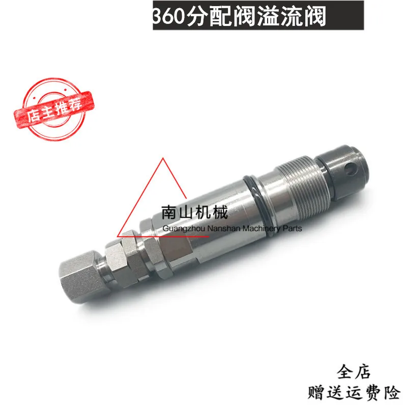 Free shipping Excavator Parts EC360 distribution valve, main relief valve, main gun, main safety valve