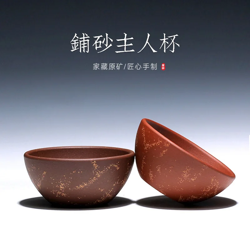 |TaoYuan 】 yixing purple sand sample tea cup purple clay sand spreading master cup large capacity 110 cc single price