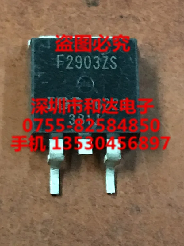 

F2903ZS IRF2903ZS TO-263 30v 75A