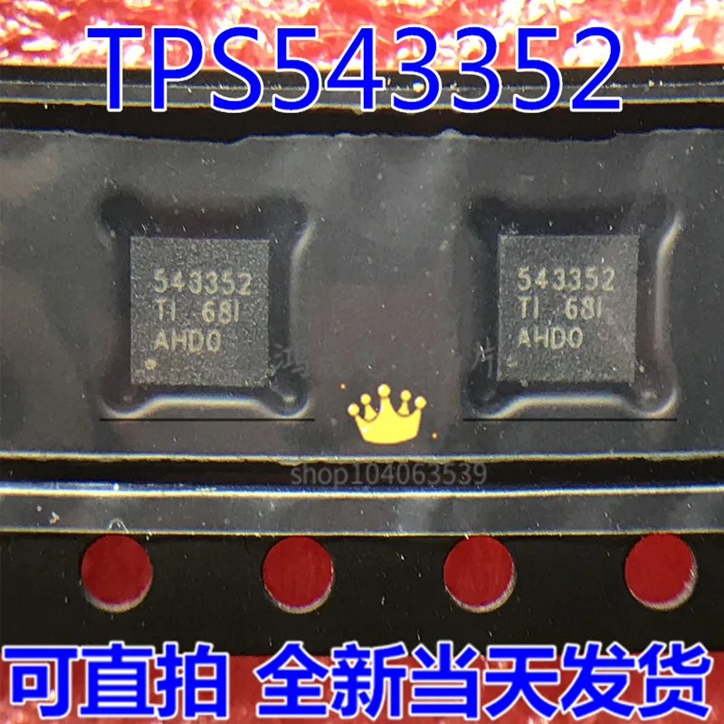 

10PCS TPS54335-2ADRCR TPS543352 543352 QFN10