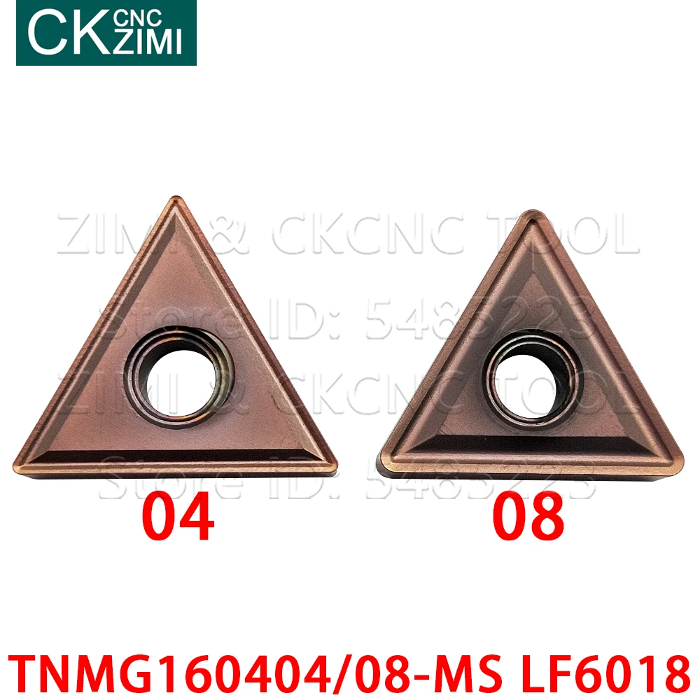 LF6018 TNMG160404-MS LF6018 카바이드 인서트 외부 선반 도구 CNC 금속 선반 도구 TNMG 스테인레스 스틸