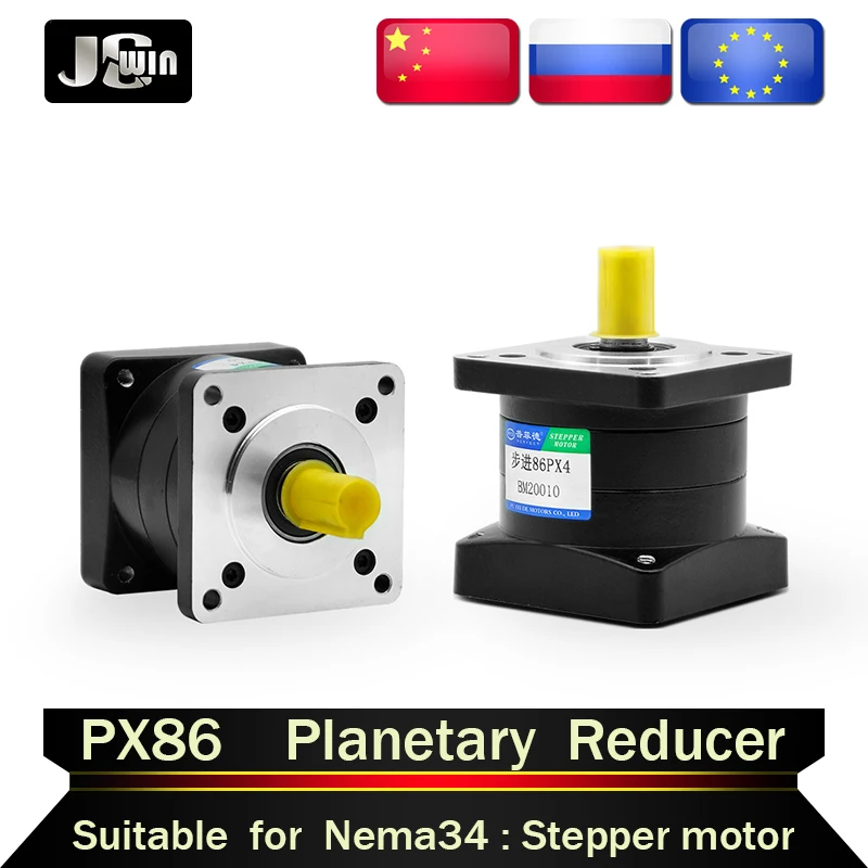 NEMA34 Px86  Planetary Reducer NEMA34 Ratio 3/4/5/6/10/12/16/20/24/30/36/52.8/64/94/144/216 Suitable for Stepper Motors