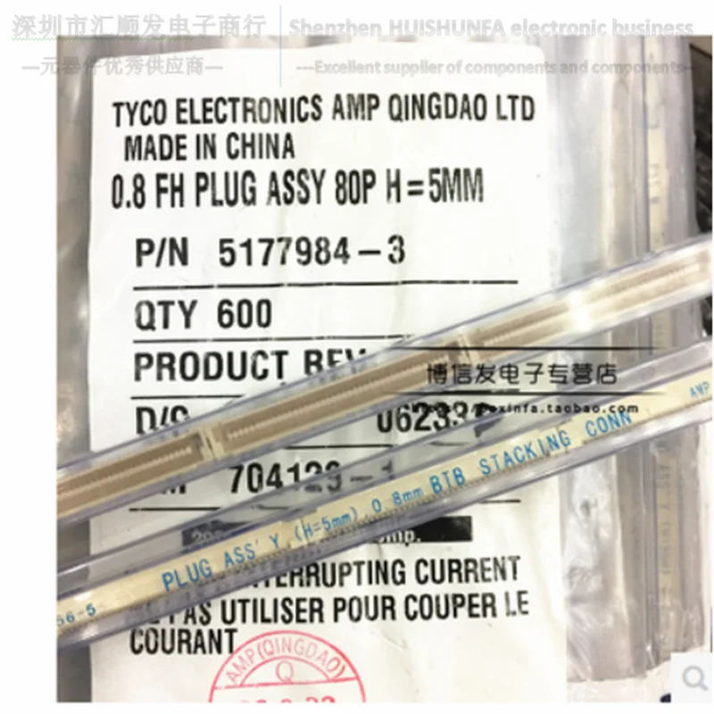 موصلات لوحة إلى لوحة و Mezzanine, TE Connectivity 5177984-3