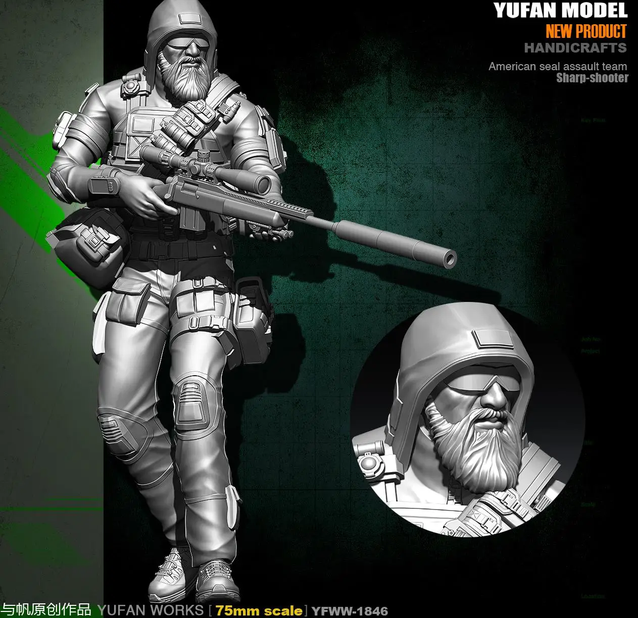 Yufan Model Original 75mm Figure U.s. Army Ghost Sniper Resin Soldier YFWW-1846