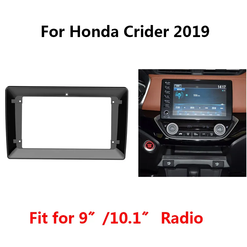 

Car Radio Fascia for Honda Crider 2019 Big Screen 2 Din Auto Stereo Frame Kit Center Console Holder Bezel Faceplate Trim Mount