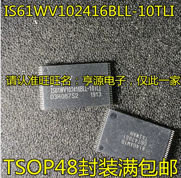 

Free shipping IS61WV102416BLL-10TLI TSOP-48 10PCS