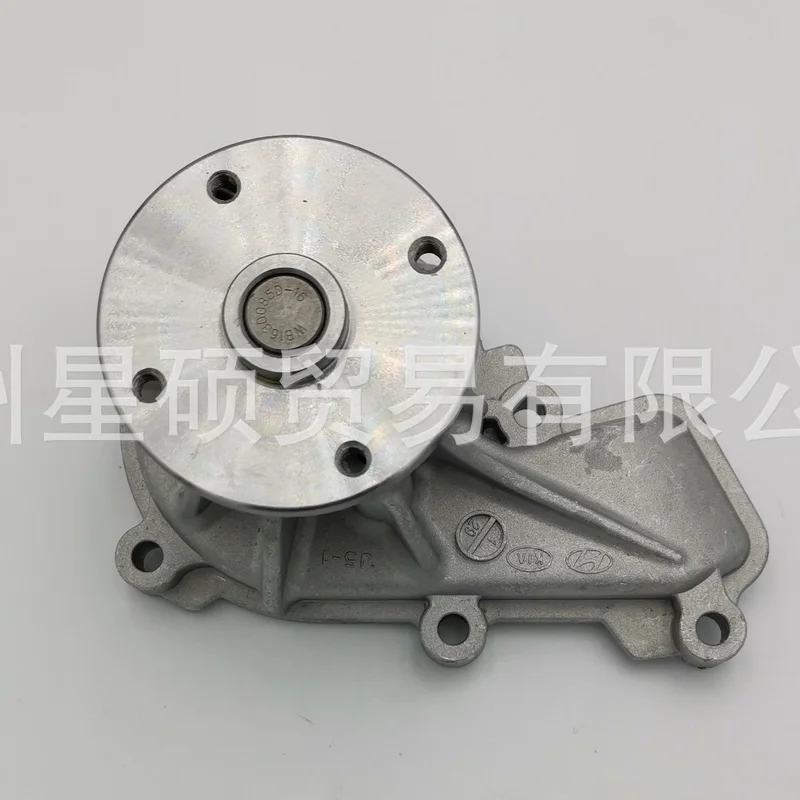 

25100-2E000 For Hyundai 11-18 Elantra FORTE SOU L Engine Cooling Water Pump 25100 2E000 Auto Parts