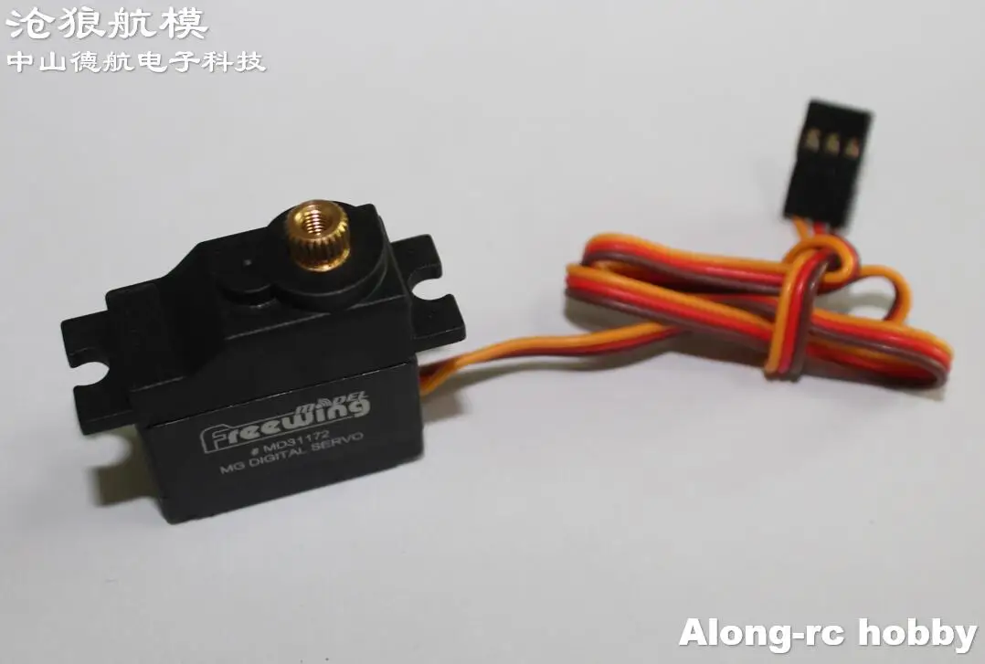 

4pcs Freewing MD31172 or MD31172R 17g 20g Digital Servo Metal Gear CW CCW servos for RC Plane Model Airplane Aircraft Spare Part