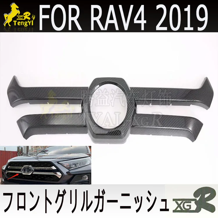 xgr   garnish  for RAV4 2019 car decoration body part black color