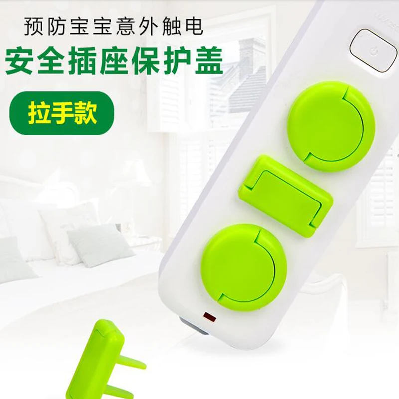Socket Protective Cover Child Anti-Shock Safety Plug Baby Jack Baby Plug Protective Cover