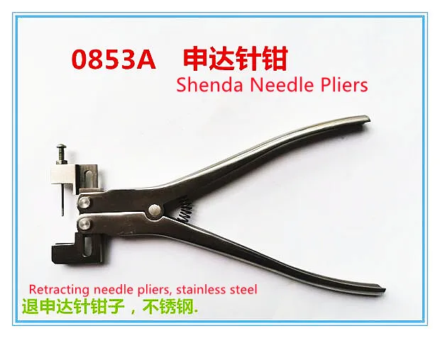 

Инструмент для настройки пианино, зажим, плоскогубцы, экстрактор игл shenda, нержавеющая сталь