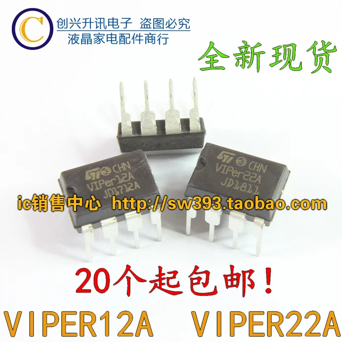 (5 Pieces)VIPER22A VIP22A VIPER12A    DIP-8