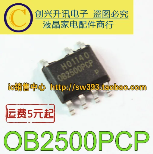 (5 pezzi) OB2500PCP SOP-7