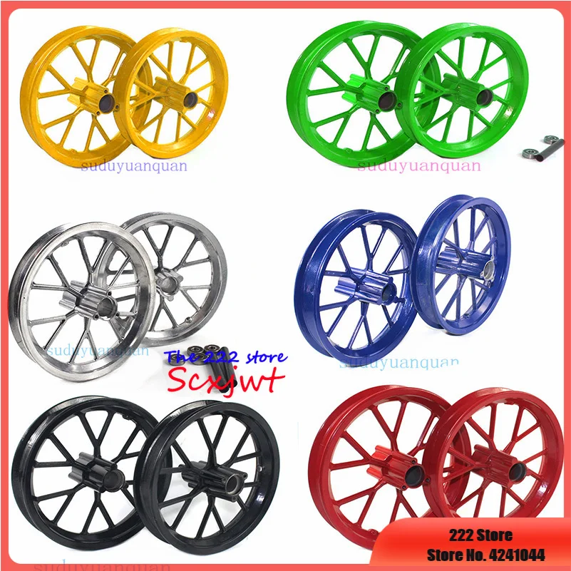 12 1/2X2.75 \'\' Mini off-road motorcycle liya small  vehicle front and rear wheel assembly 12.5 inch 49CC Dirt Bike hub