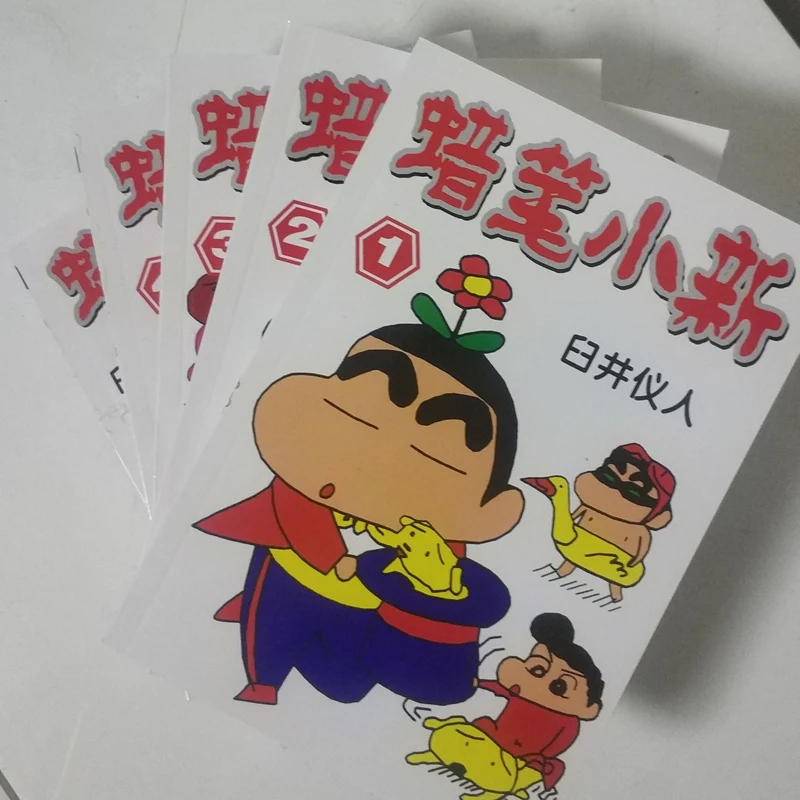 5 Books Crayon Shinchan Japan Japan Youth Adult Hilarious Manga Anime Comic Cartoon Book China Chinese Edition