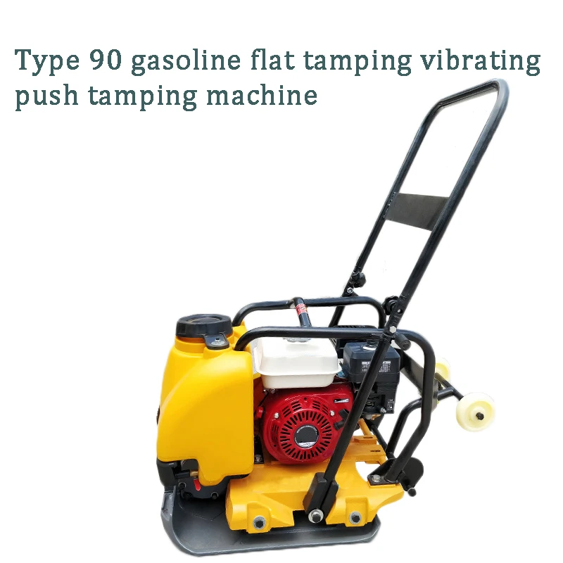 Type 90 Gasoline Flat Tamping Vibration Push Type Tamping Machine Small Gasoline Asphalt Road Filling Flat Tamping Machine 1PC