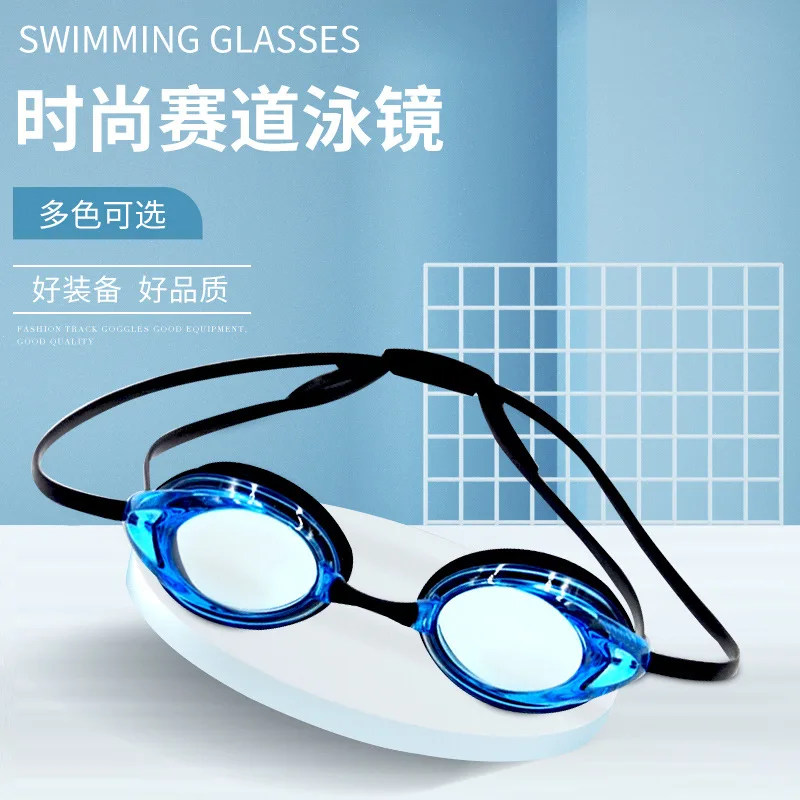 Racing Swimming Goggles Fashion Adult Goggles Waterproof Anti-Fog HD Eye Protection Electroplating Competition Swimming Goggles