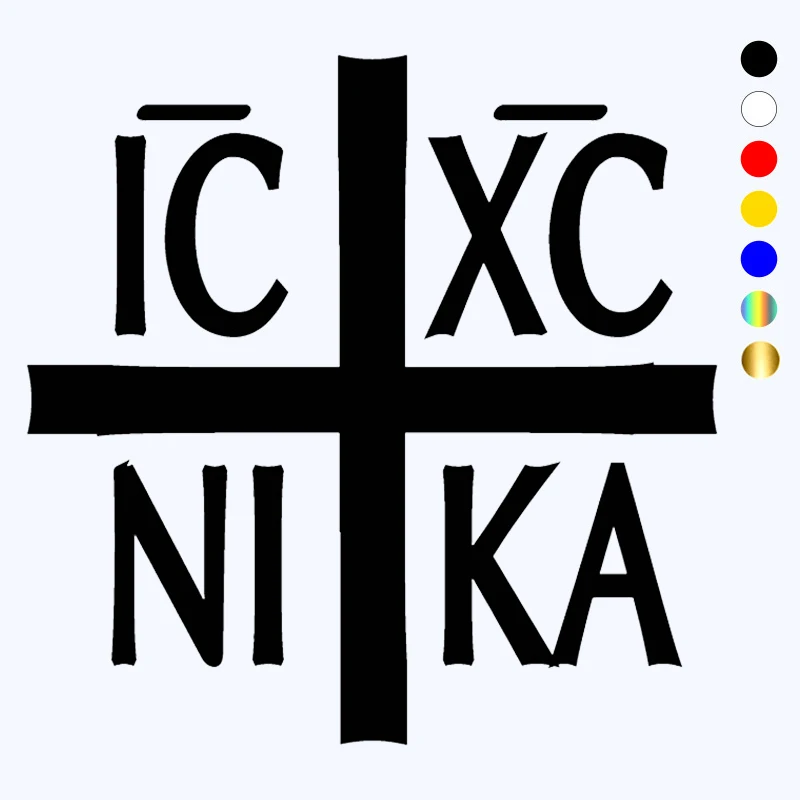 

CK3328# наклейки на авто Ic XC Nika православный символ водонепроницаемые отражающий наклейки на машину наклейка для авто автонаклейка стикер этикеты винила наклейки стайлинга автомобилей на заднее стекло автомобиля