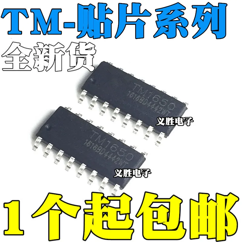 New and original For TM1650 1812 1651 1616 1652 2291 512 ADH AL AL1 SOP16 HBS7642 8 * four digital tube driver IC chips